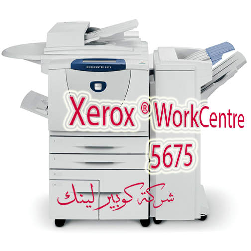 Xerox ® WorkCentre 5675